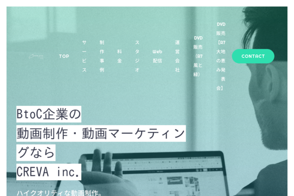 クレバ株式会社のロゴ